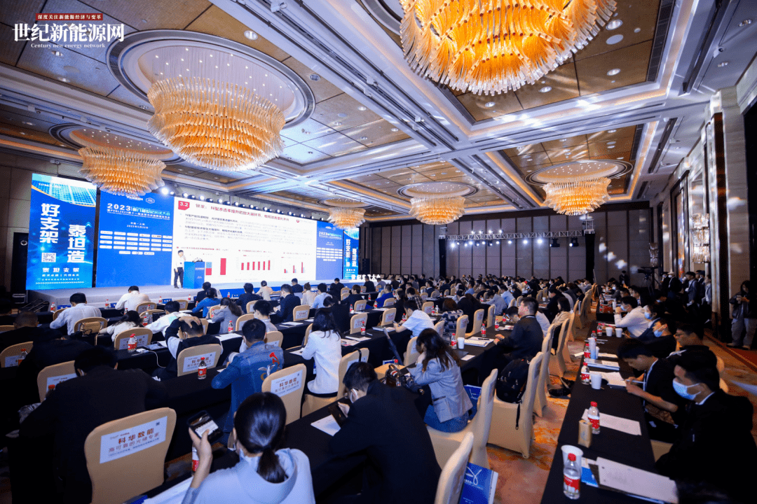 2023福建國際光（guāng）儲行業大會暨新（xīn）能
