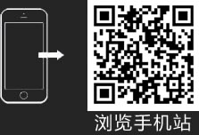 移動端二維碼